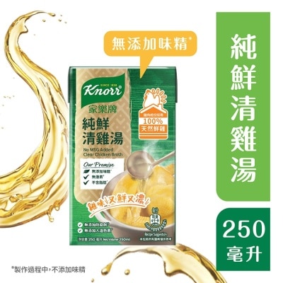 KNORR 家樂牌純鮮清雞湯 250毫升