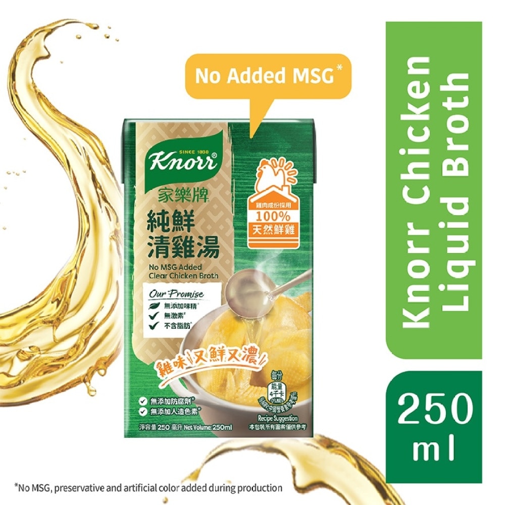Knorr Chicken Liquid Broth 250ml