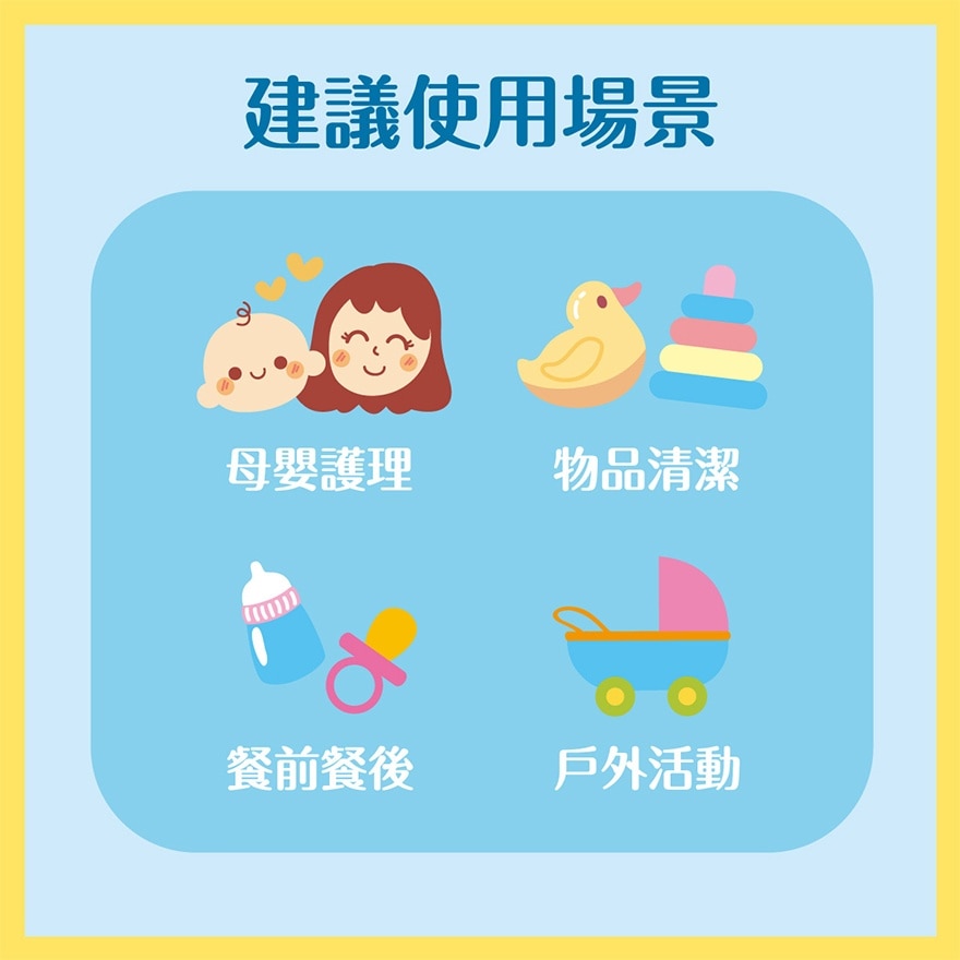 唯洁雅极致绵柔纯水低敏婴儿湿巾30片ｘ3包