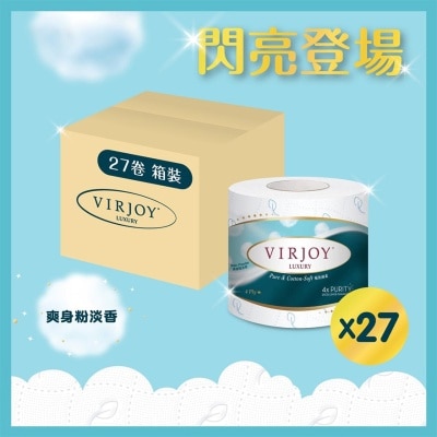 VIRJOY 唯洁雅 极致绵柔四层卫生纸 (爽身粉淡香)[原箱27卷]