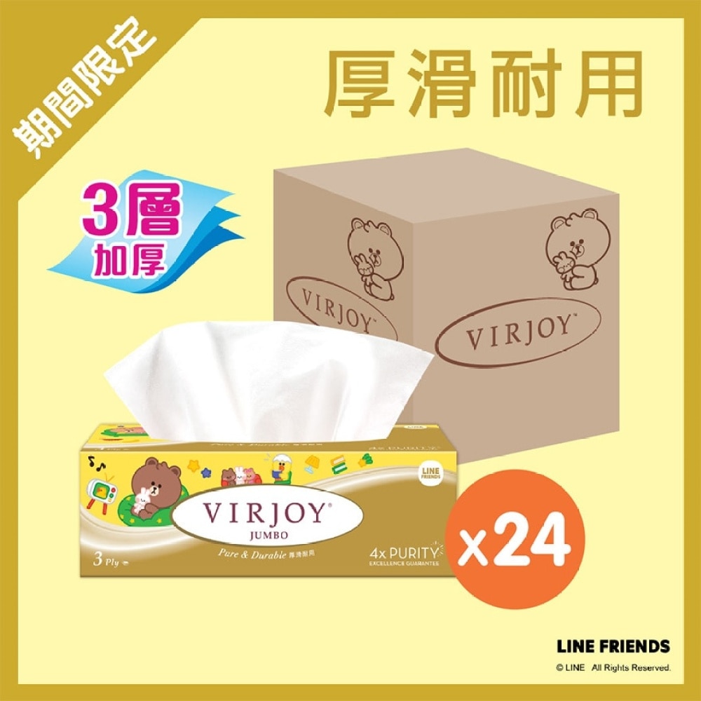 Virjoy Jumbo 3 ply BF 24s (Line Friends)