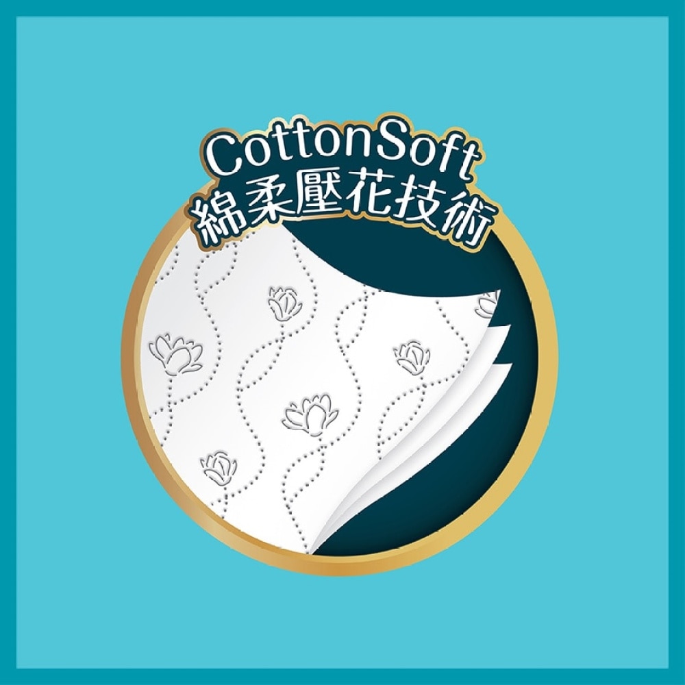 唯潔雅極致綿柔三層壓花抽取式面紙 (天然無香)[原箱30包]