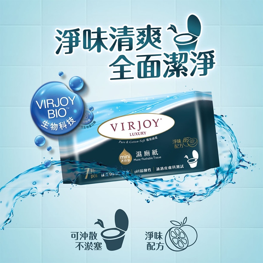 Virjoy Luxury Moist Flushable Tissue Mini 6’S
