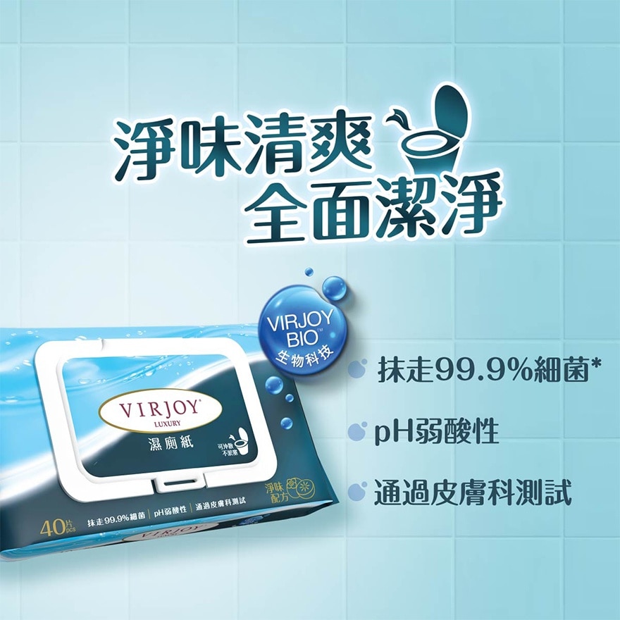 Virjoy Luxury Moist Flushable Tissue 15's