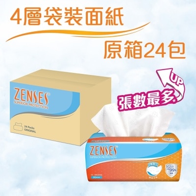 倩絲 - 倩絲親膚4層壓花袋裝面紙原箱24包 (罐頭豬LuLu) - 原味 (新舊包裝隨機發放)