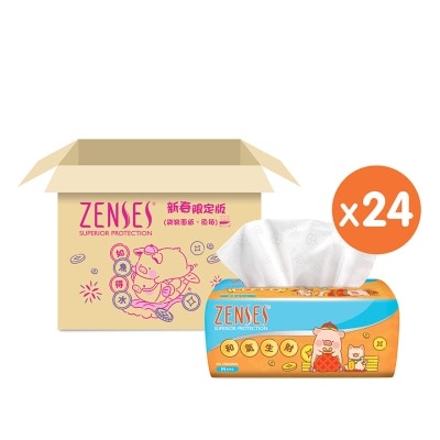 ZENSES 倩絲親膚4層壓花袋裝面紙原箱24包 (罐頭豬LuLu) - 原味 (新舊包裝隨機發放)
