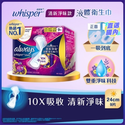 WHISPER Whisper Liquid Pad Radiant Day 24cm 9s