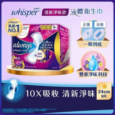 WHISPER - Whisper Liquid Pad Radiant Day 24cm 9s