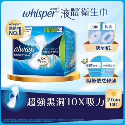 WHISPER Whisper Liquid Pad Infinity Day 27cm 10s