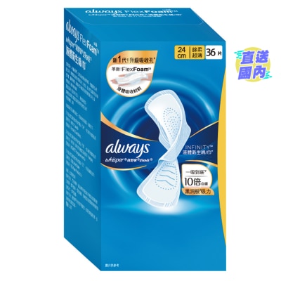 WHISPER LIQUID PAD INFINITY DAY 24CM 36S VALUE PACK (Random Package Delivery)