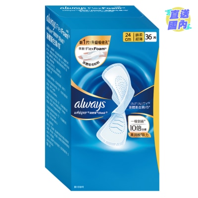 WHISPER LIQUID PAD INFINITY DAY 24CM 36S VALUE PACK (Random Package Delivery)