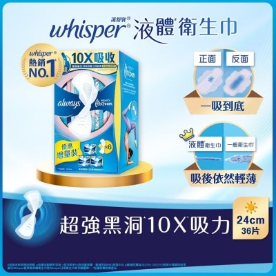 WHISPER Whisper Liquid Pad Infinity Flexfoam Absorbent Day 24cm 36s Value Pack