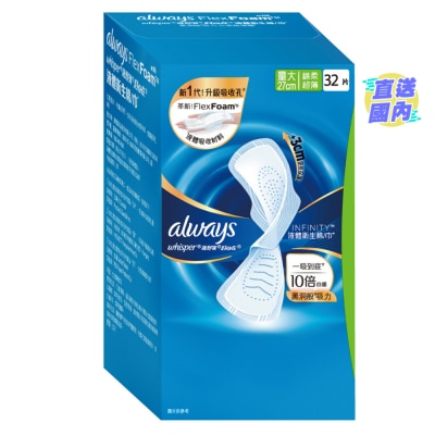 WHISPER LIQUID PAD INFINITY DAY 27CM 32S VALUE PACK (Random Package Delivery)