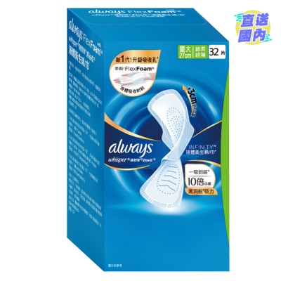 WHISPER LIQUID PAD INFINITY DAY 27CM 32S VALUE PACK (Random Package Delivery)
