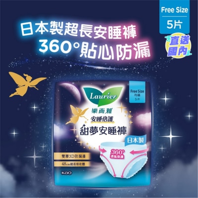 LAURIER Laurier Sleep Guard Slim Pants 5s