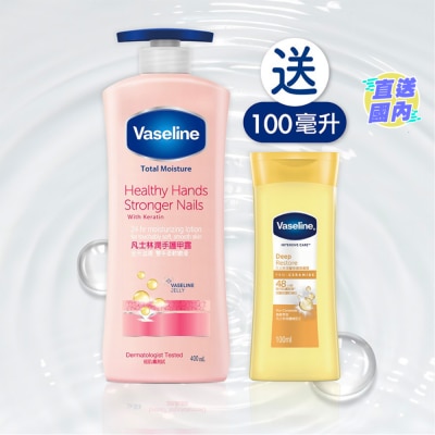 VASELINE 润手护甲露400毫升