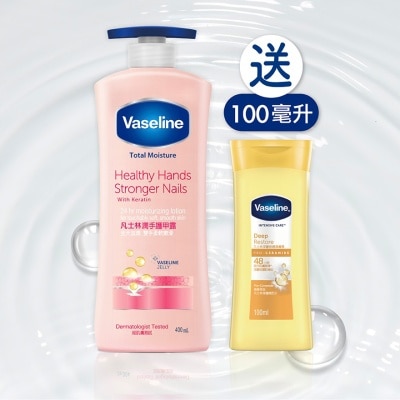 VASELINE 潤手護甲露400毫升