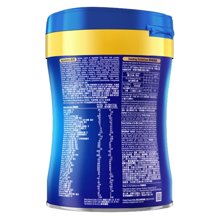 Enfinitas藍臻 1號 820克