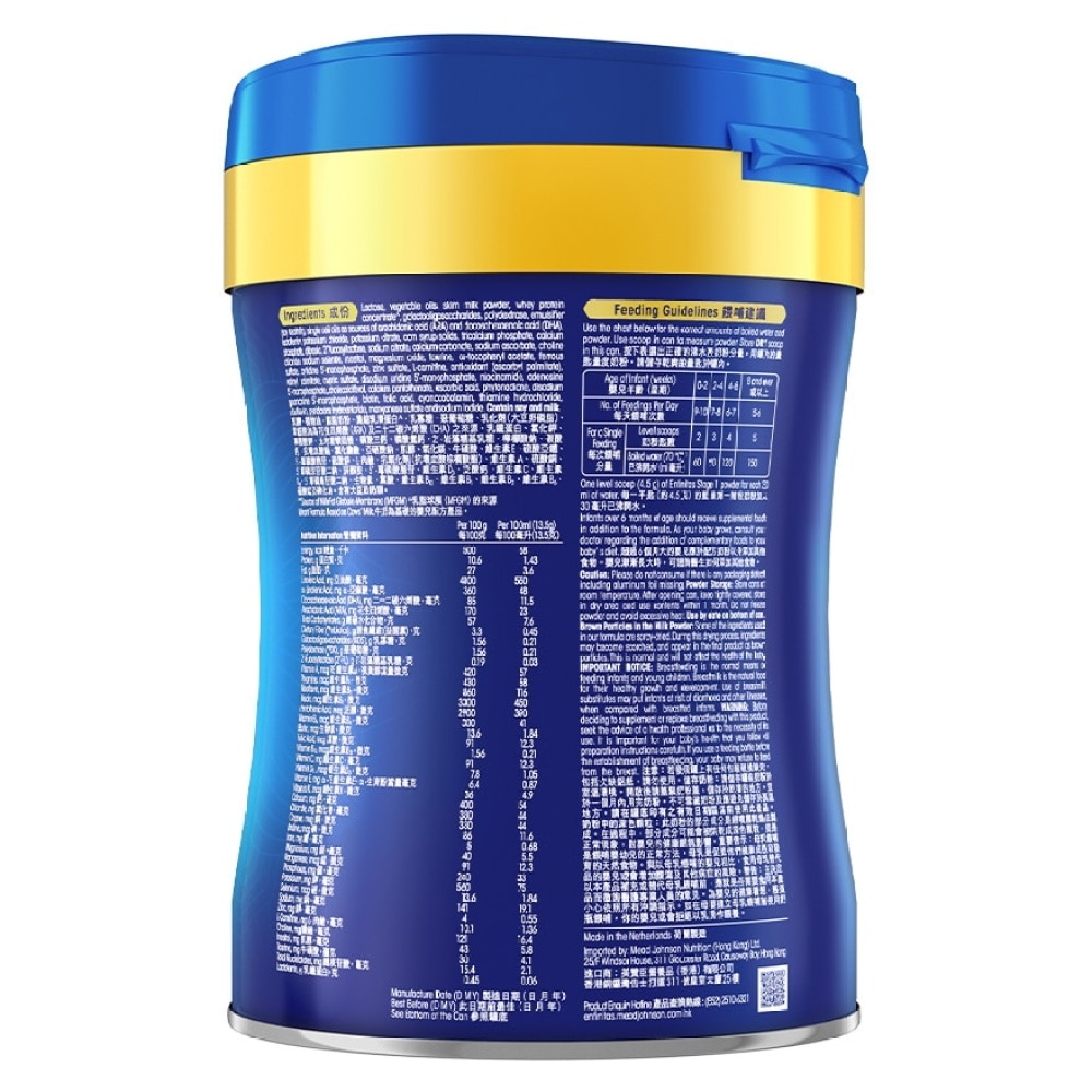 MEAD JOHNSON Enfinitas S1 820g Baby Milk Powder Watsons Hong Kong