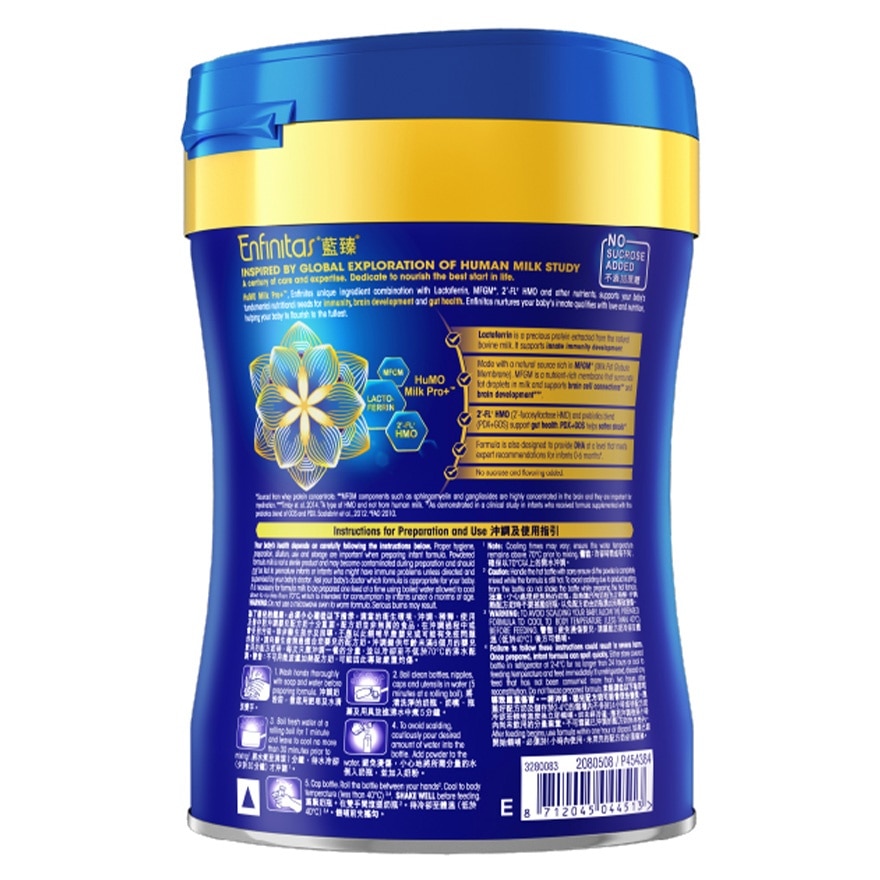 Enfinitas藍臻 1號 820克