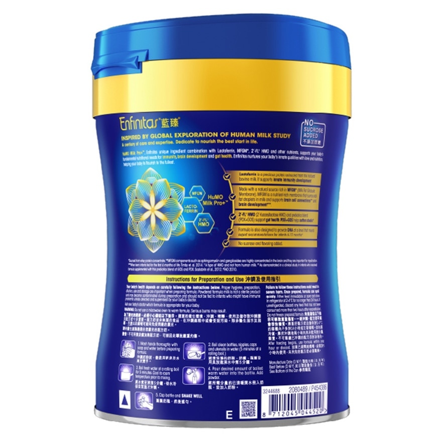 Enfinitas蓝臻 2号 820克