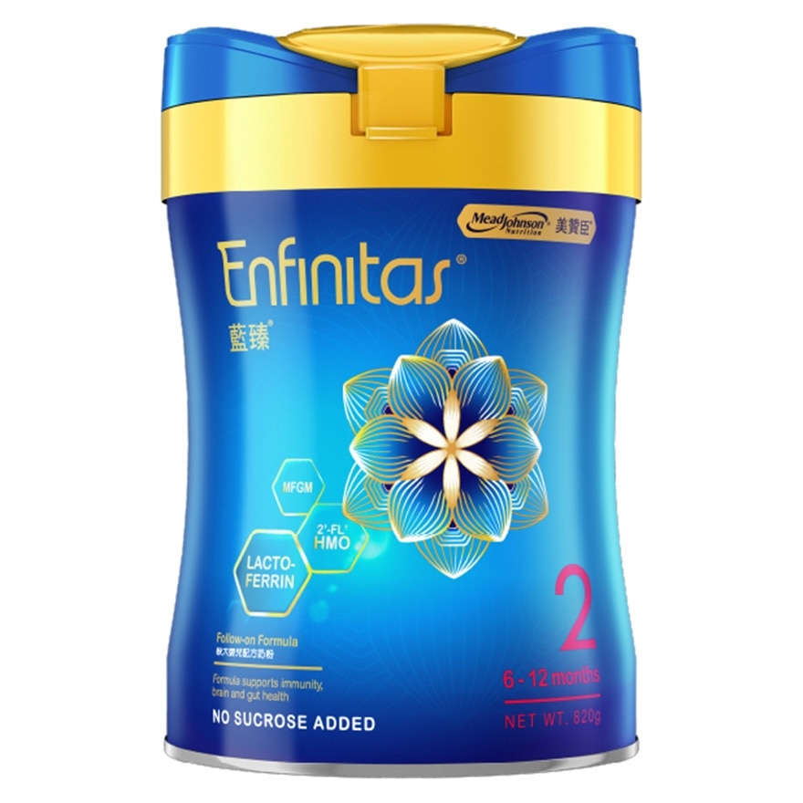 Enfinitas蓝臻 2号 820克