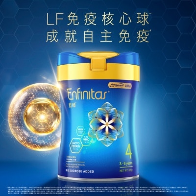 美赞臣 - Enfinitas蓝臻 4号 820克 image