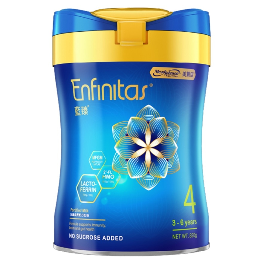 Enfinitas S4 820g image