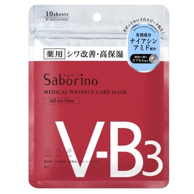 BCL BCL SABORINO V-B3懶人高效緊緻面膜 10'S
