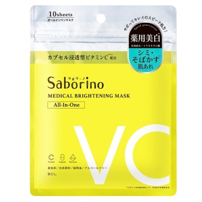 BCL BCL SABORINO VC懶人美白護理面膜 10'S