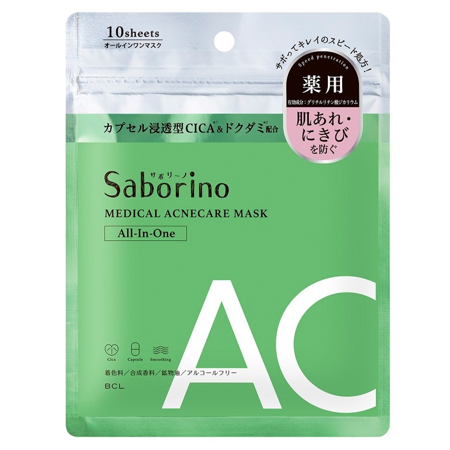 BCL SABORINO MEDICAL FACIAL SHEET MASK ACNE 10'S