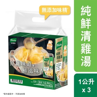 KNORR 家樂牌純鮮清雞湯3盒裝 (3X1公升)