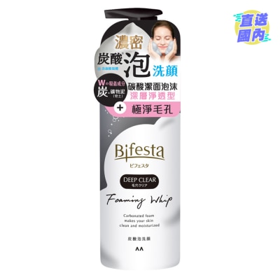 BIFESTA BIFESTA碳酸洁面泡沫（深层净透型）(新旧包装随机发货)