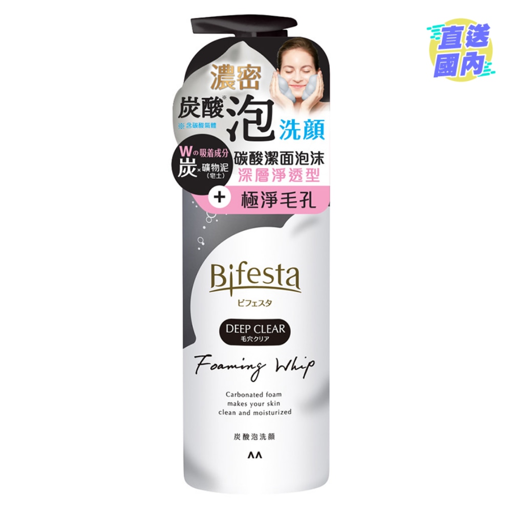 BIFESTA碳酸潔面泡沫（深層淨透型) (新舊包裝隨機發貨)