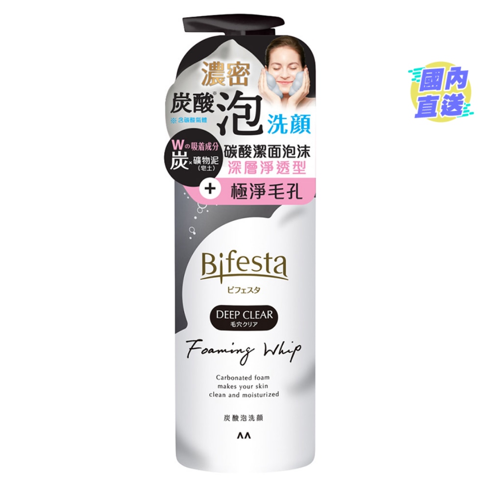 BIFESTA碳酸潔面泡沫（深層淨透型) (新舊包裝隨機發貨)