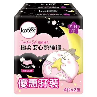 KOTEX KOTEX OVN PANTS COMFORT SOFT S-M Twin Pack