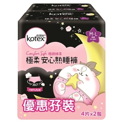 KOTEX KOTEX OVN PANTS COMFORT SOFT M-L Twin Pack