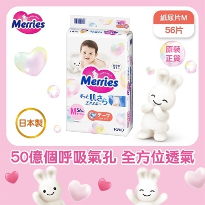 MERRIES Merries纸尿片中码 56片