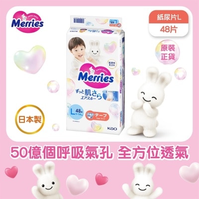 MERRIES Merries纸尿片大码 48片