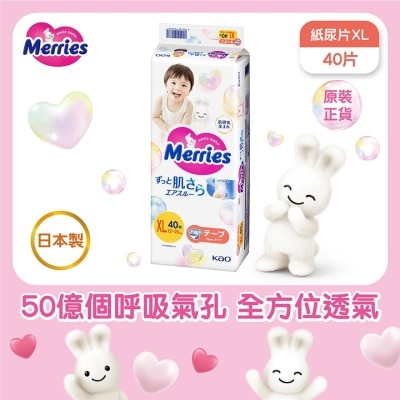 MERRIES Merries纸尿片加大码 40片