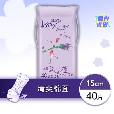 KOTEX Fresh Breathable Liners- Lavender 40s