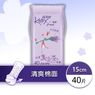 KOTEX - Fresh Breathable Liners- Lavender 40s