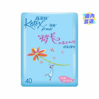 KOTEX Fresh Breathable Pty Long