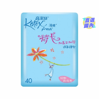 KOTEX 清爽透氣特長護墊