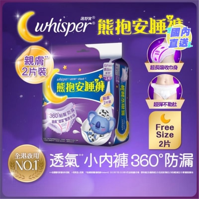 WHISPER Whisper Milky Pants Free Size 2S