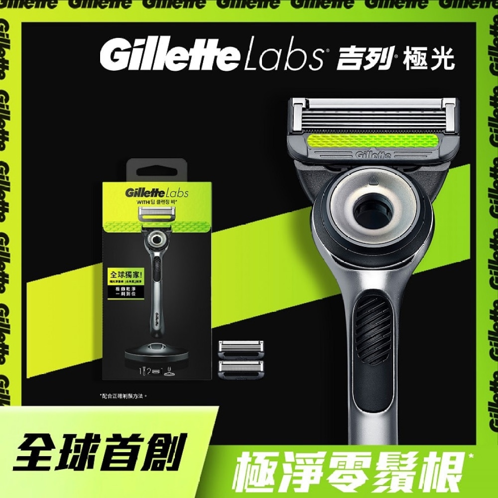 Gillette Labs with Exfoliating Bar Razor 2UP (Includes Magnetic Stand)