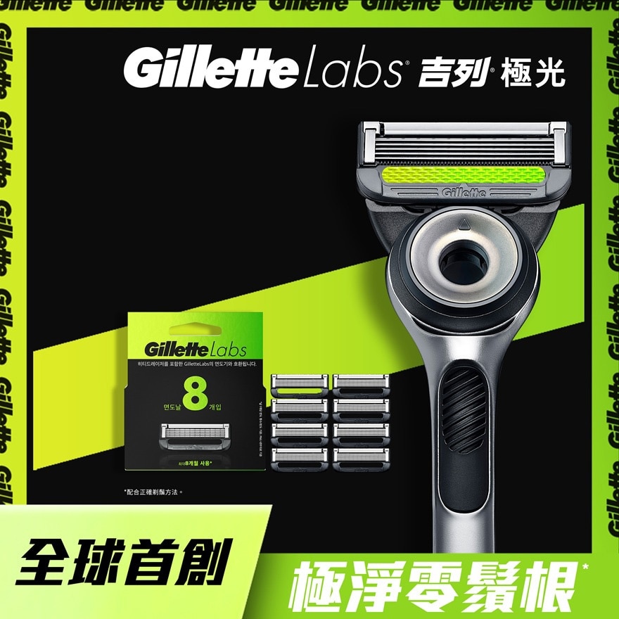 Gillette Labs Blade Refills (8 Count)