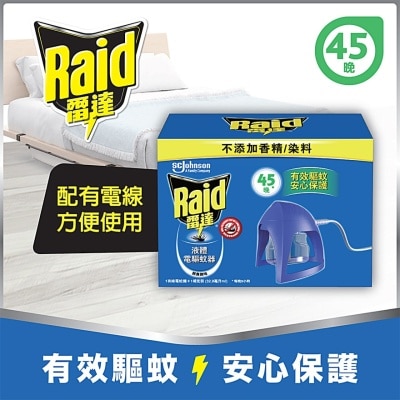 RAID 液體電驅蚊機套裝(45晚)