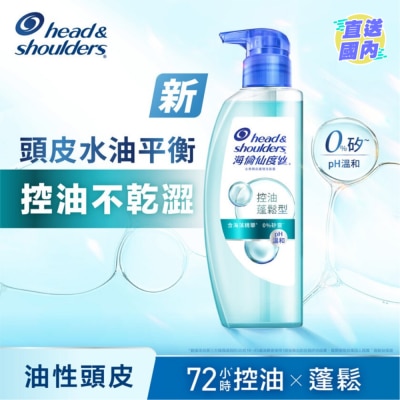 海倫仙度絲 海倫仙度絲去屑頭皮護理洗髮露控油蓬鬆650G