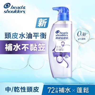 HEAD & SHOULDERS - HNS Shampoo 650G Scalp Hydration